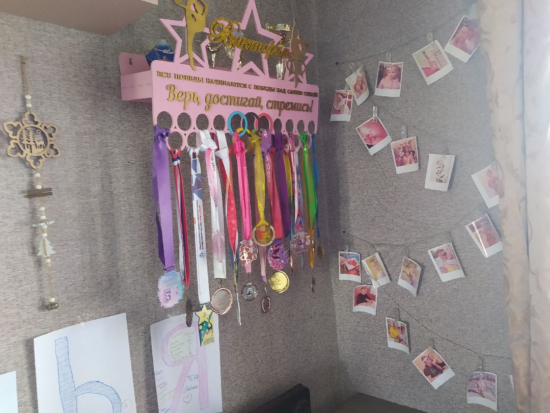 Многодетная семья, дети, Щёлково