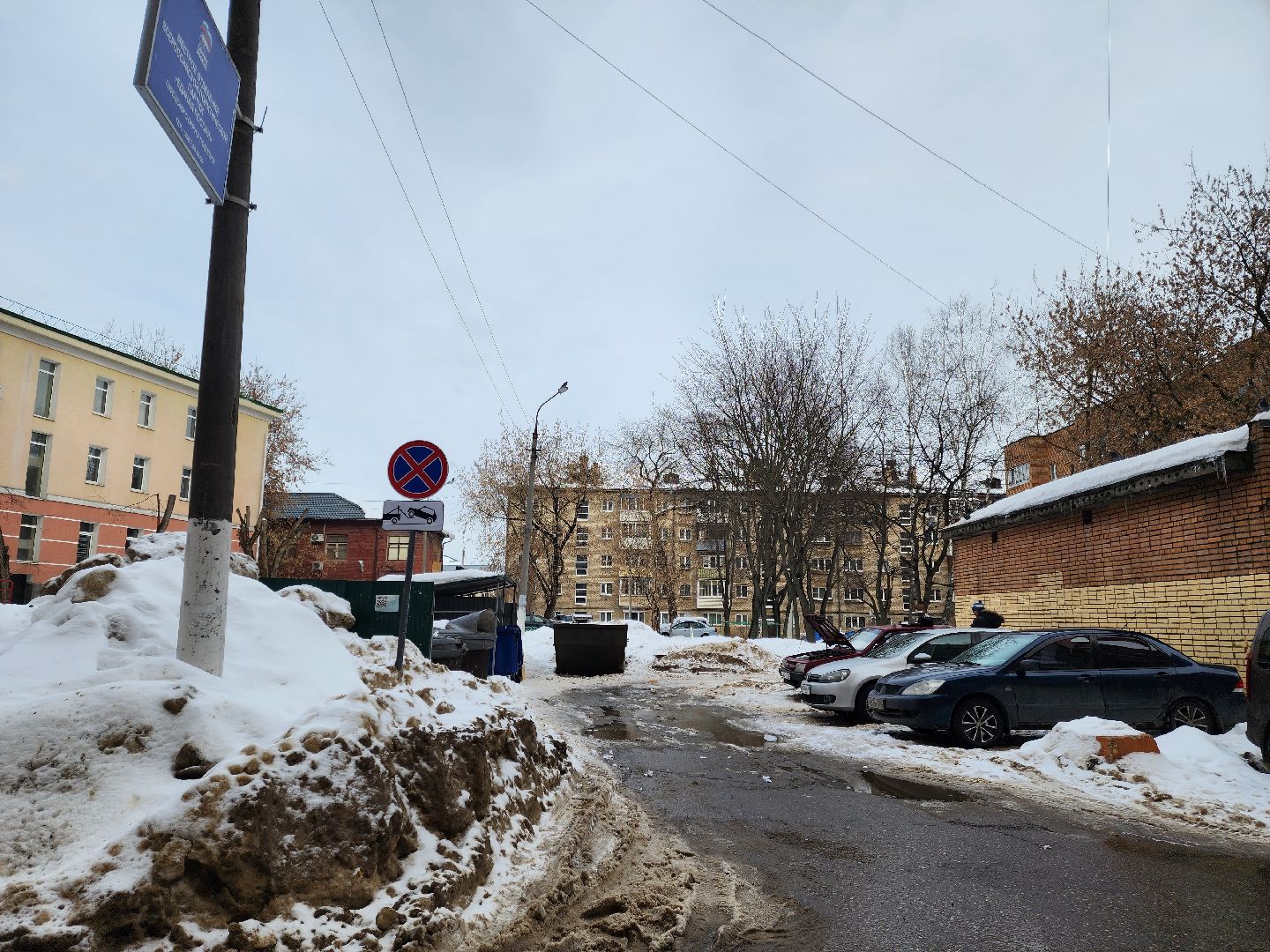 Подольск, остановка запрещена, контейнерная площадка, дорожный знак,