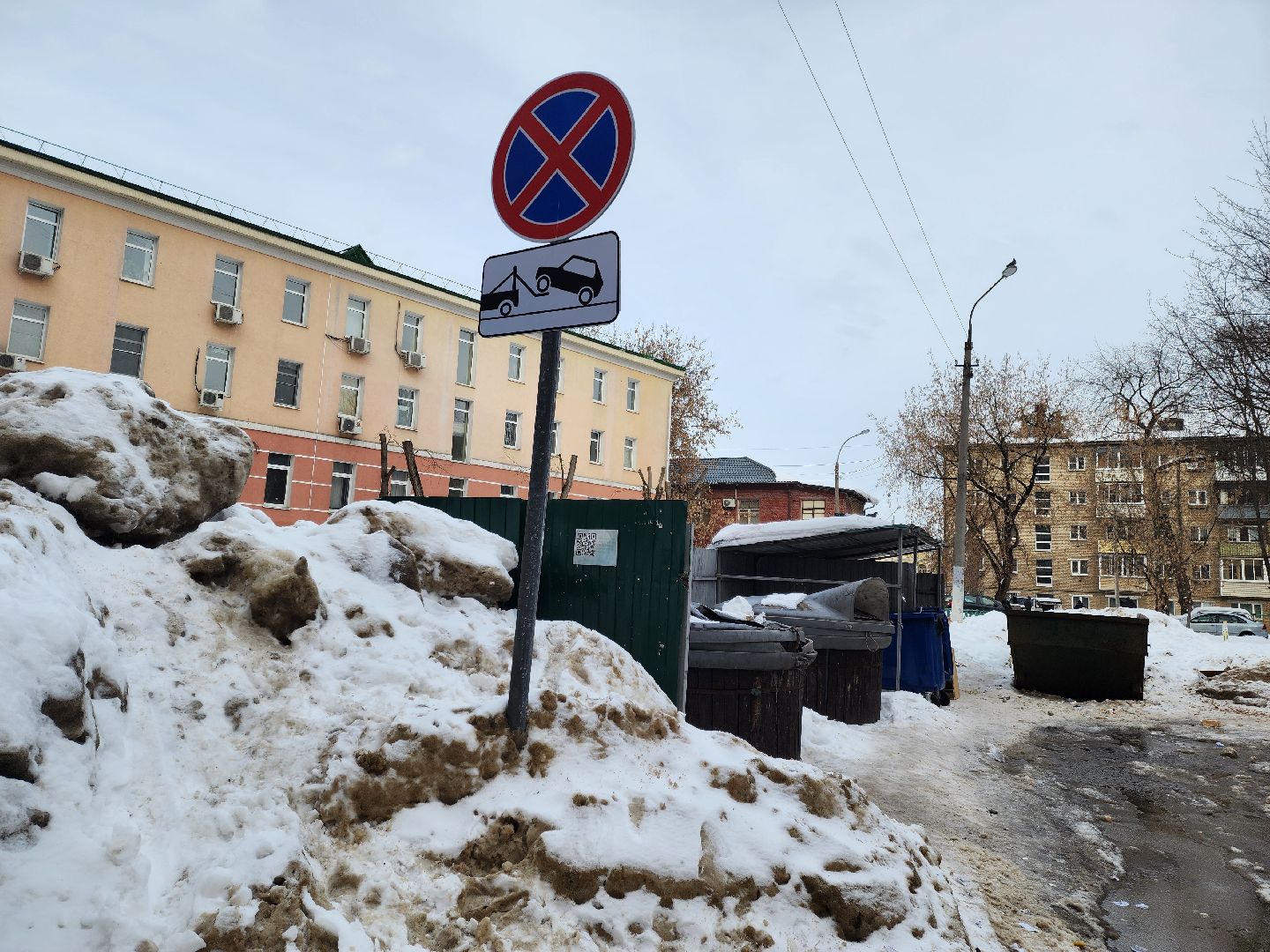 Подольск, остановка запрещена, контейнерная площадка, дорожный знак,