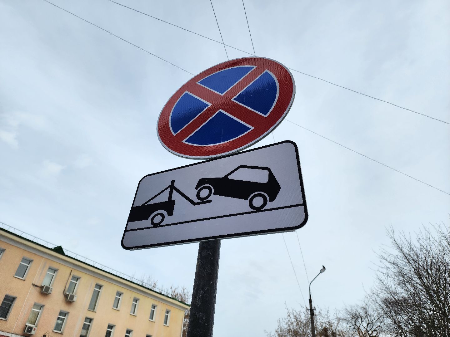 Подольск, остановка запрещена, контейнерная площадка, дорожный знак,