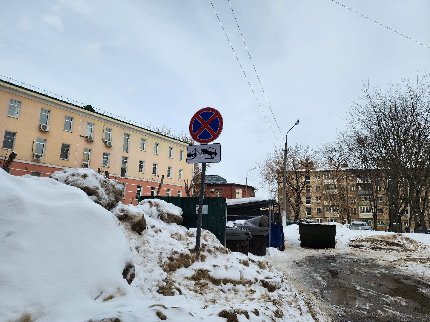 Подольск, остановка запрещена, контейнерная площадка, дорожный знак,