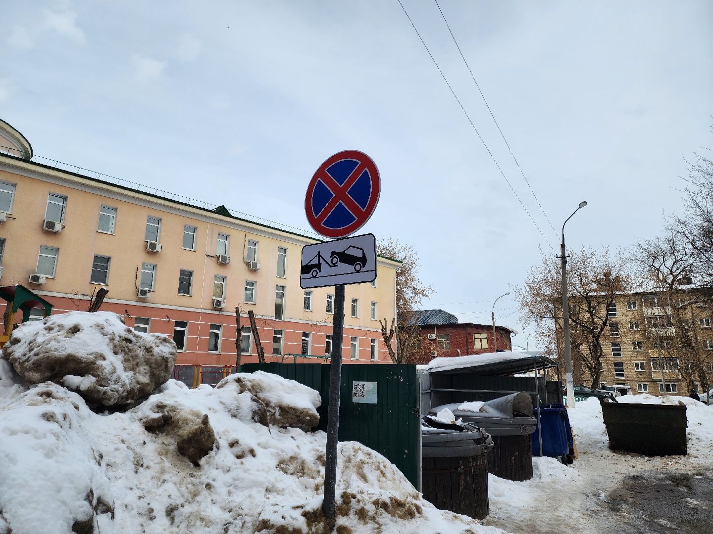 Подольск, остановка запрещена, контейнерная площадка, дорожный знак,