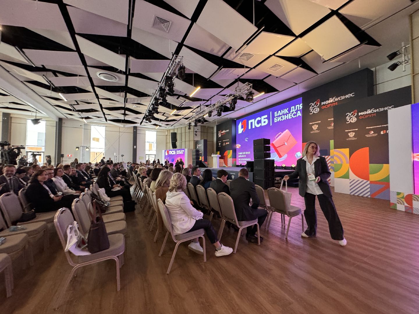 Одинцово, Мой бизнес, Всероссийский форум,