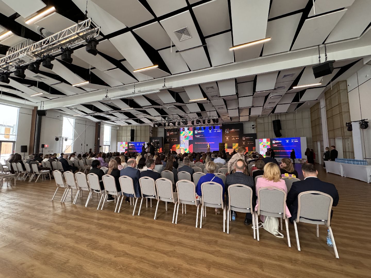 Одинцово, Мой бизнес, Всероссийский форум,