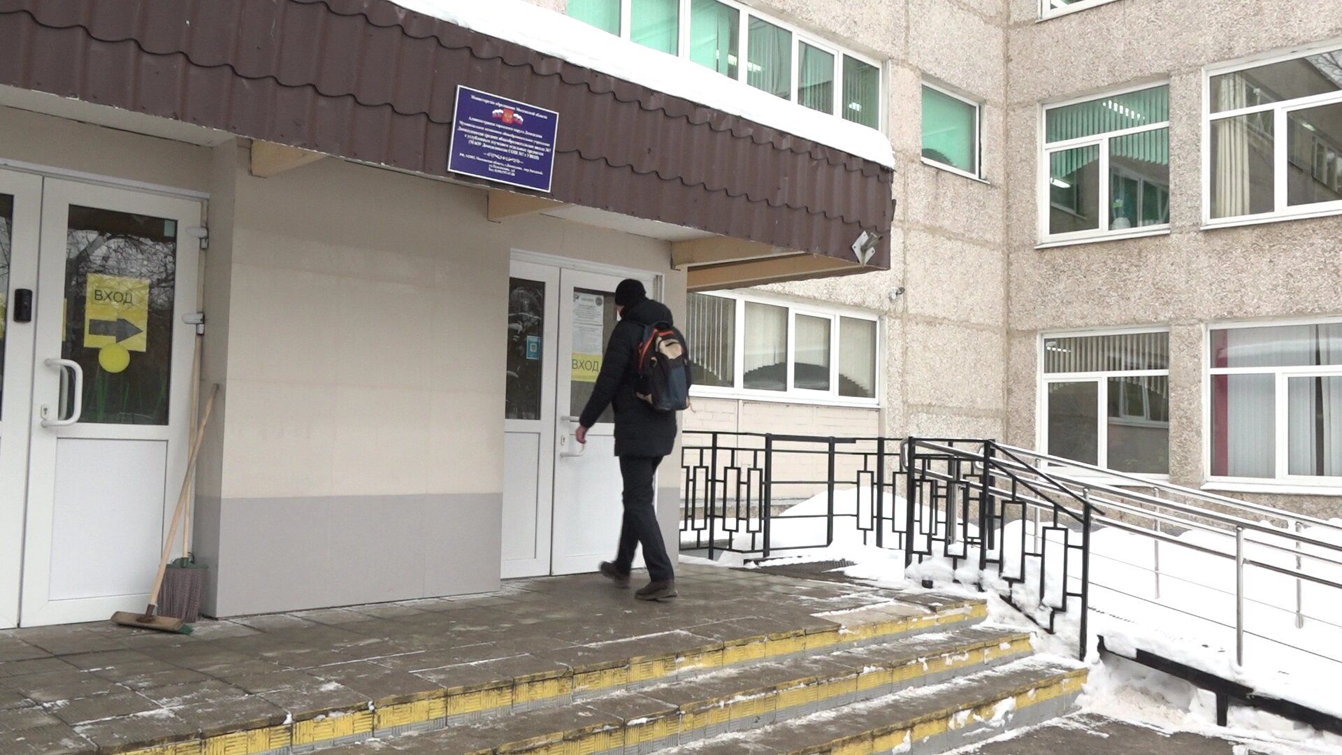 ремонт школы 2, Минобразование МО, Домодедово,