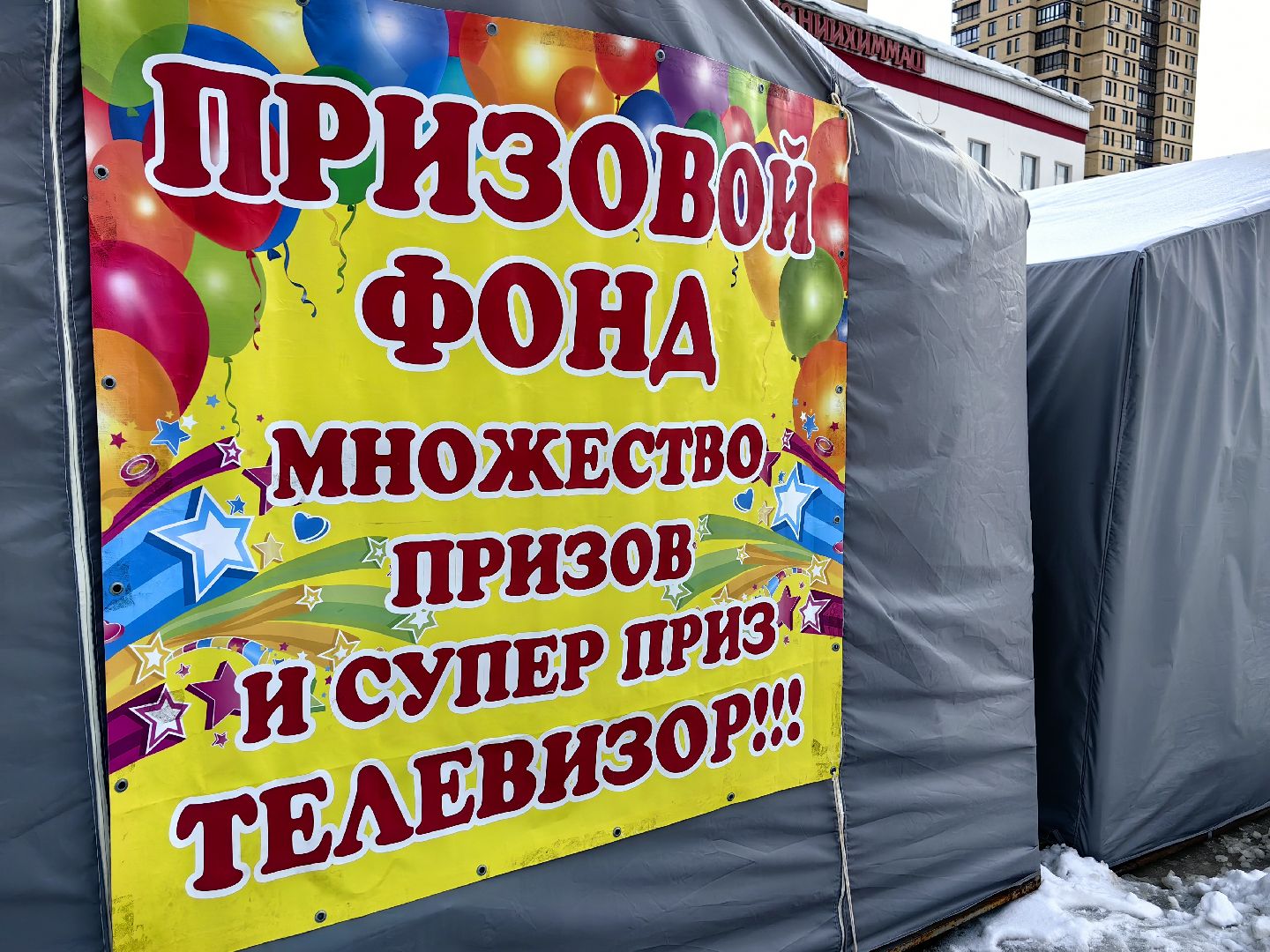 сувениры, ярмарка, подарки, 8 Марта, фермеры,