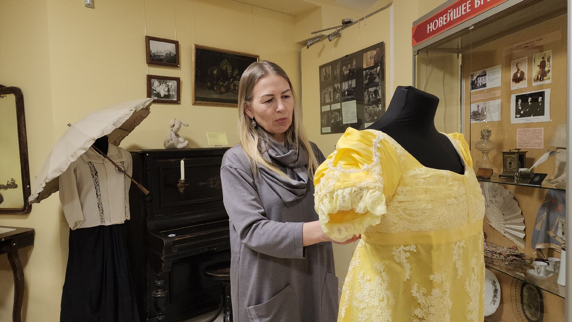 ступино, музей ступино, эволюция моды ступино, выставка ступино,