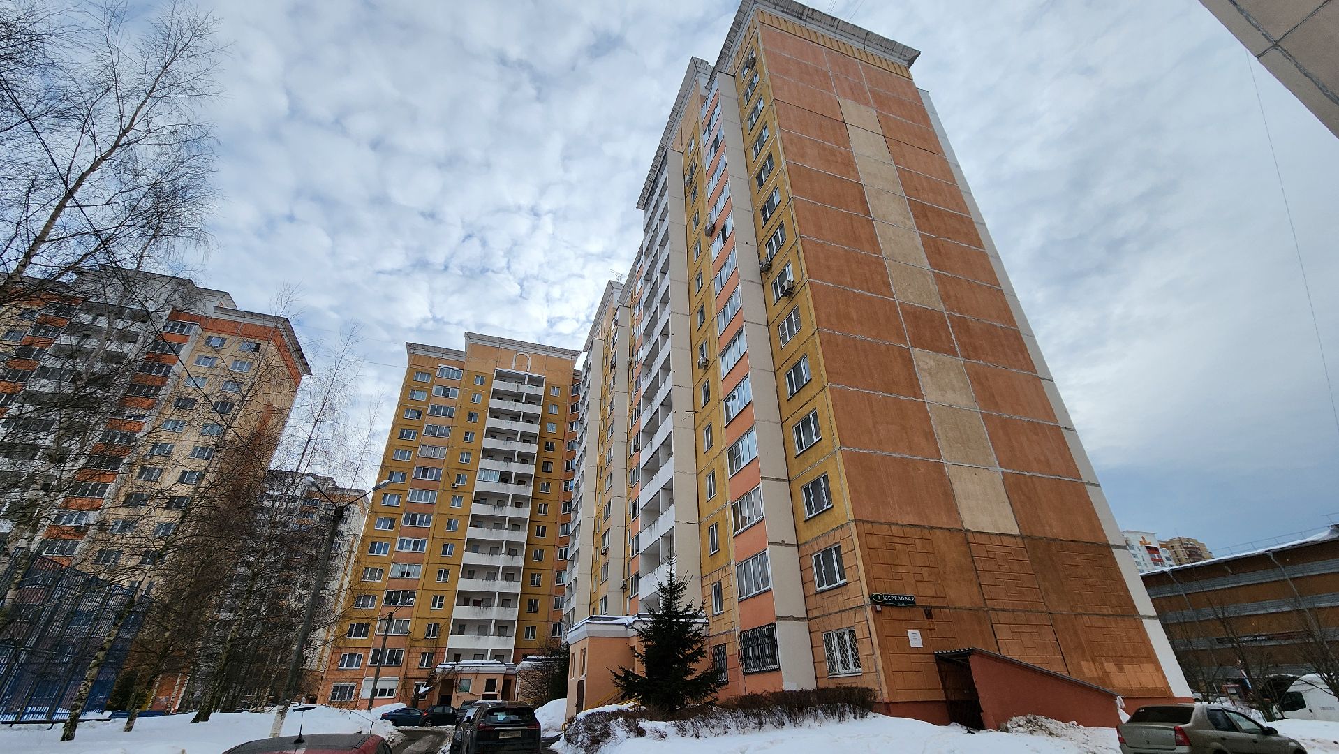 одинцово, внииссок, ГУСТ МО, Главное управление регионального государственного жилищного надзора и содержания территорий Московской области, управляющая компания, кровля, капремонт,