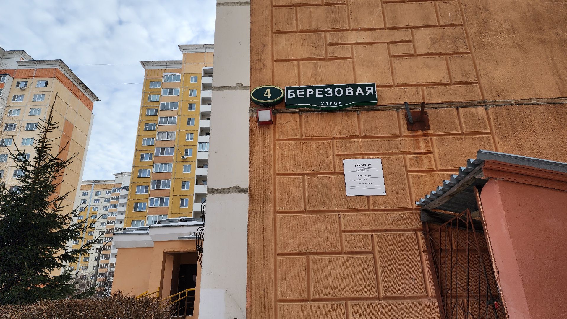 одинцово, внииссок, ГУСТ МО, Главное управление регионального государственного жилищного надзора и содержания территорий Московской области, управляющая компания, кровля, капремонт,