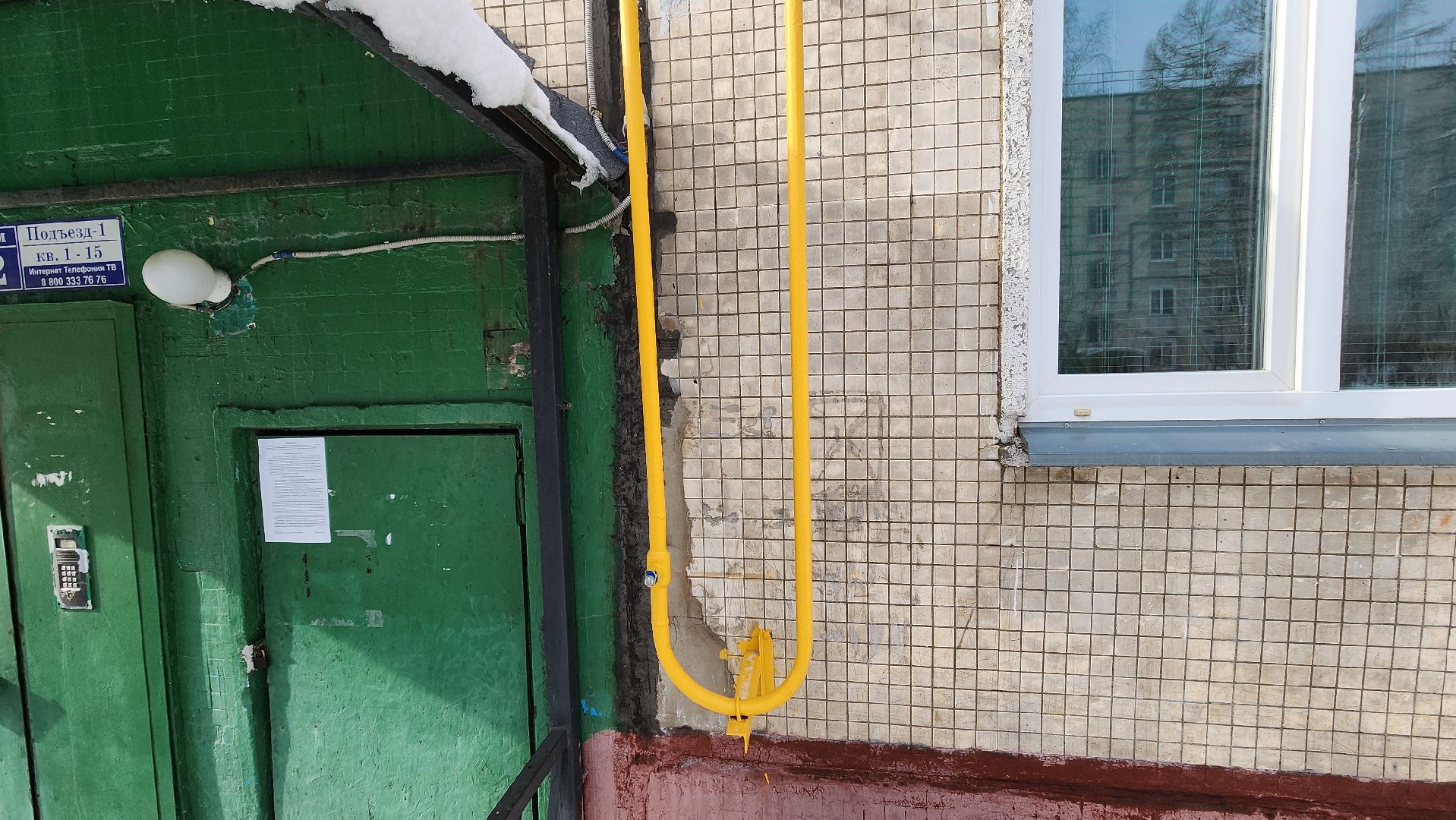 Солнечногорск, Ложки, газ, Мособлгаз, ремонт,