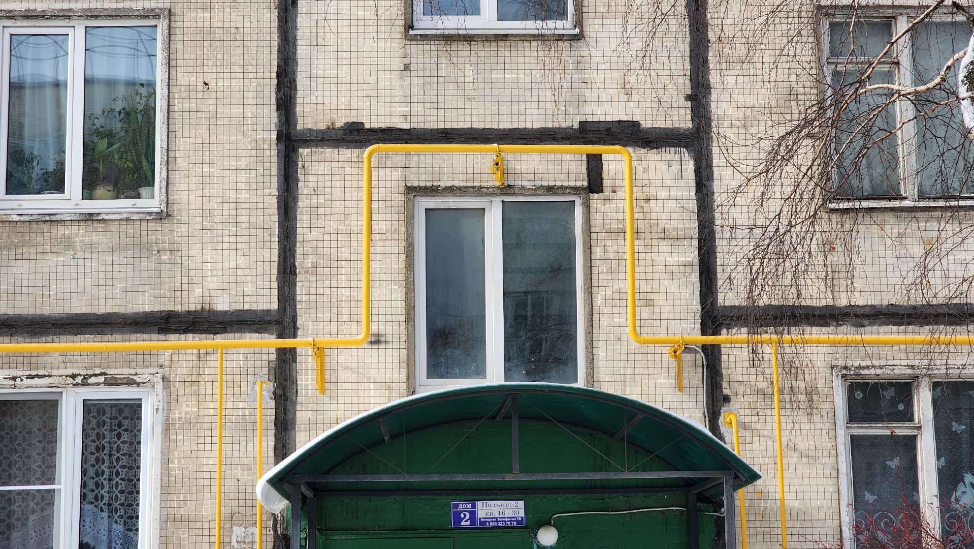 Солнечногорск, Ложки, газ, Мособлгаз, ремонт,