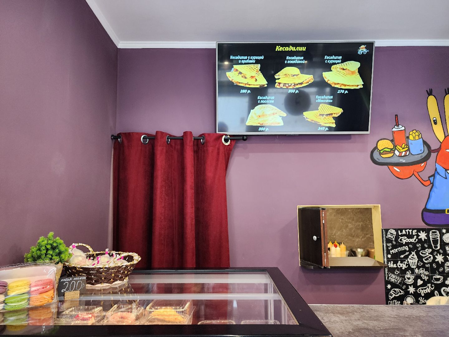 кафе, бургеры, кафе быстрого питания, Старая Купавна, Богородский городской округ,