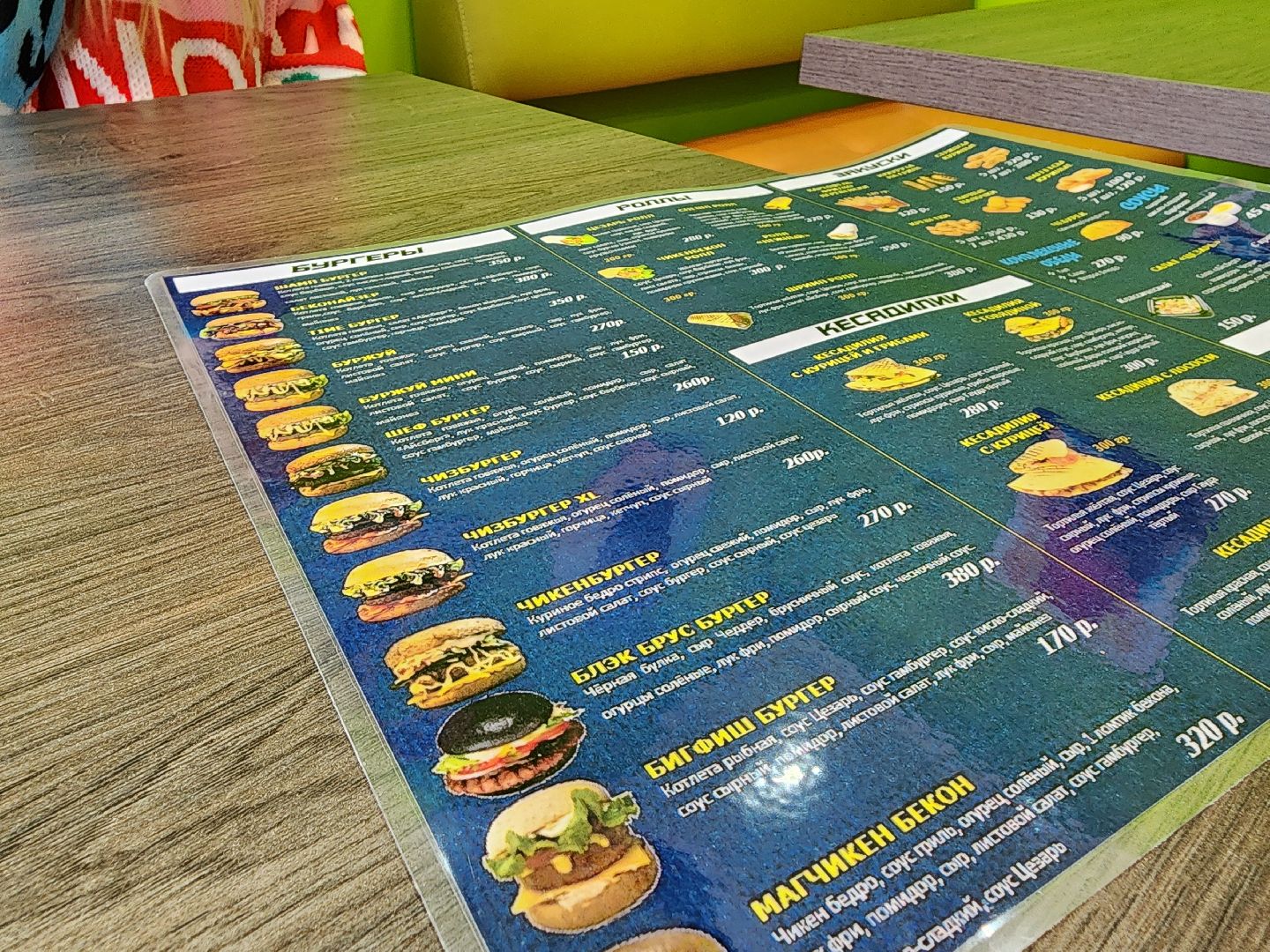 кафе, бургеры, кафе быстрого питания, Старая Купавна, Богородский городской округ,