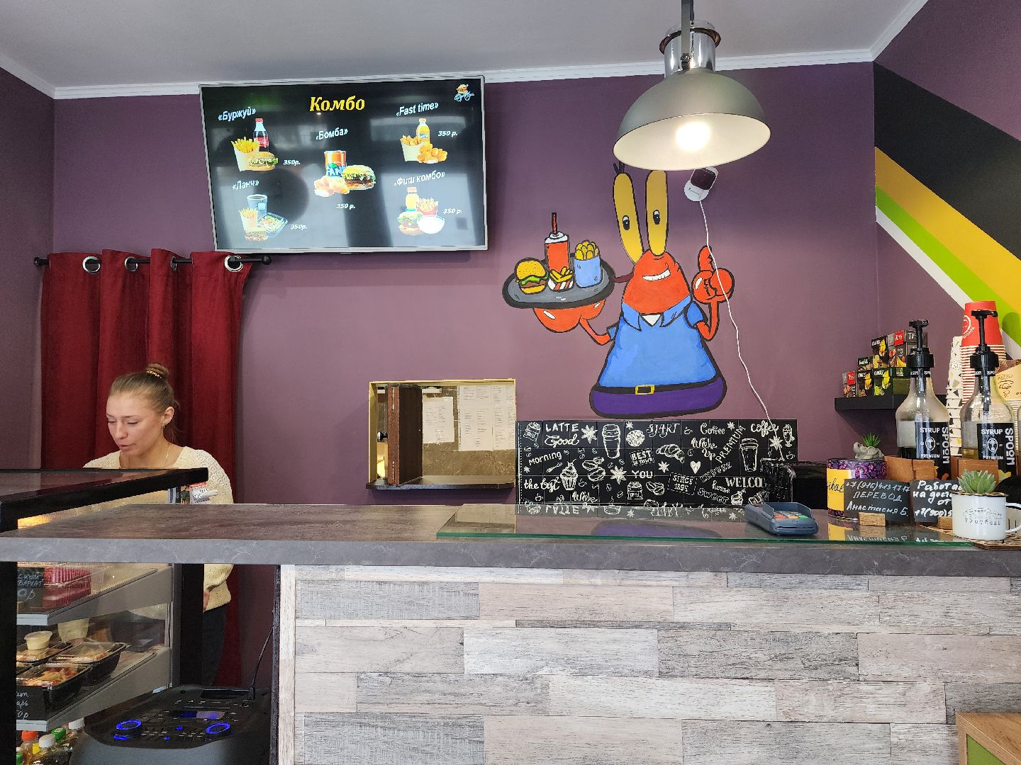 кафе, бургеры, кафе быстрого питания, Старая Купавна, Богородский городской округ,