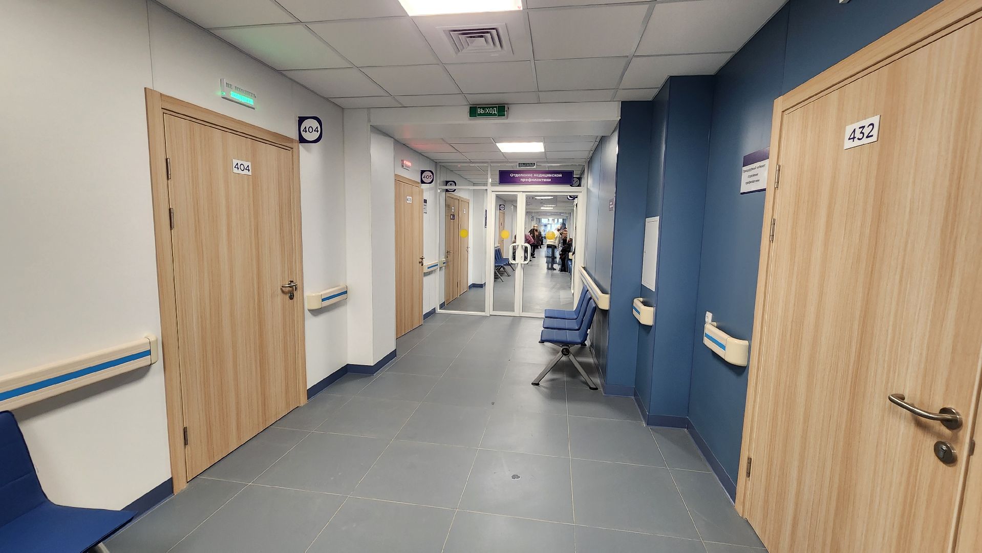 Солнечногорск, медицина, диспансеризация,