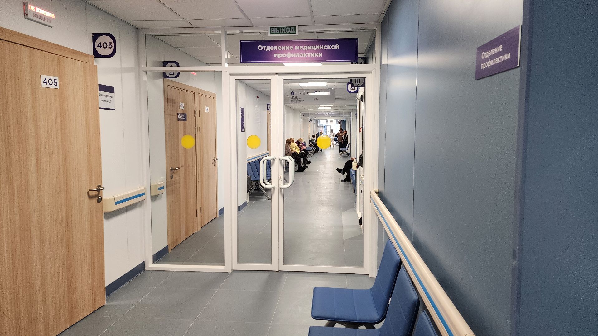 Солнечногорск, медицина, диспансеризация,