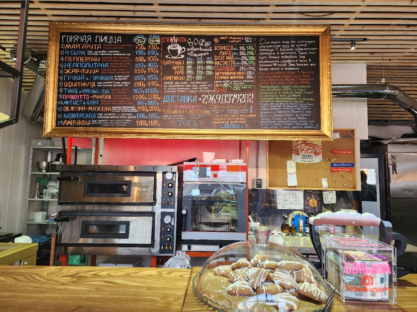 Звенигород, Туризм, Спорт,