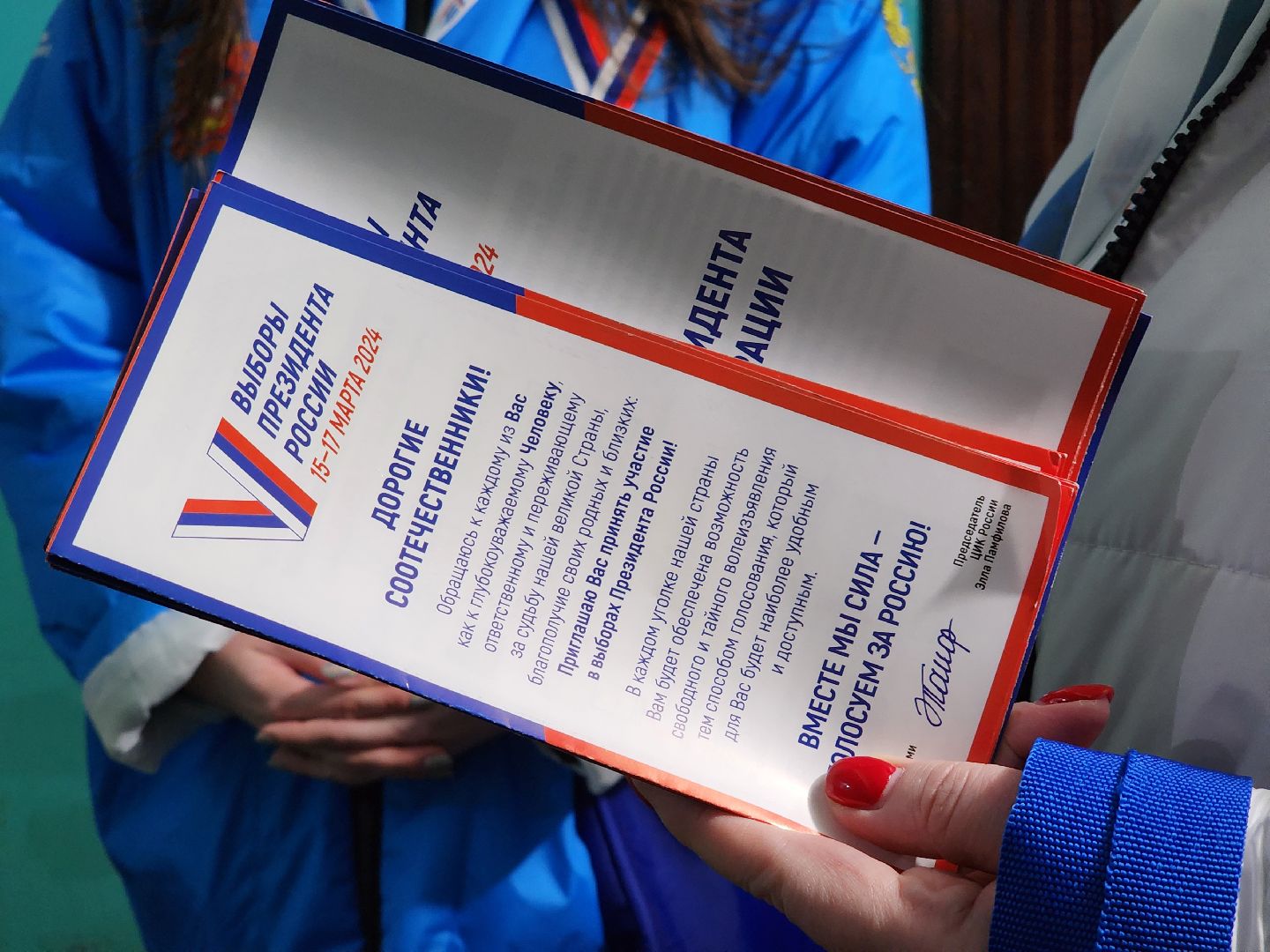 выборы, ИнформУИК, выборы Президента, Старая Купавнв, Богородский городской округ,