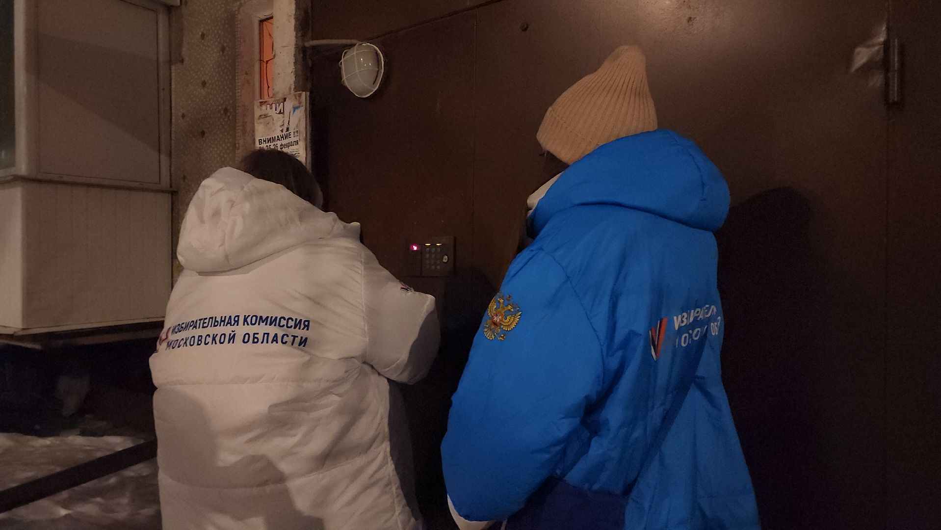 выборы, ИнформУИК, выборы Президента, Старая Купавнв, Богородский городской округ,