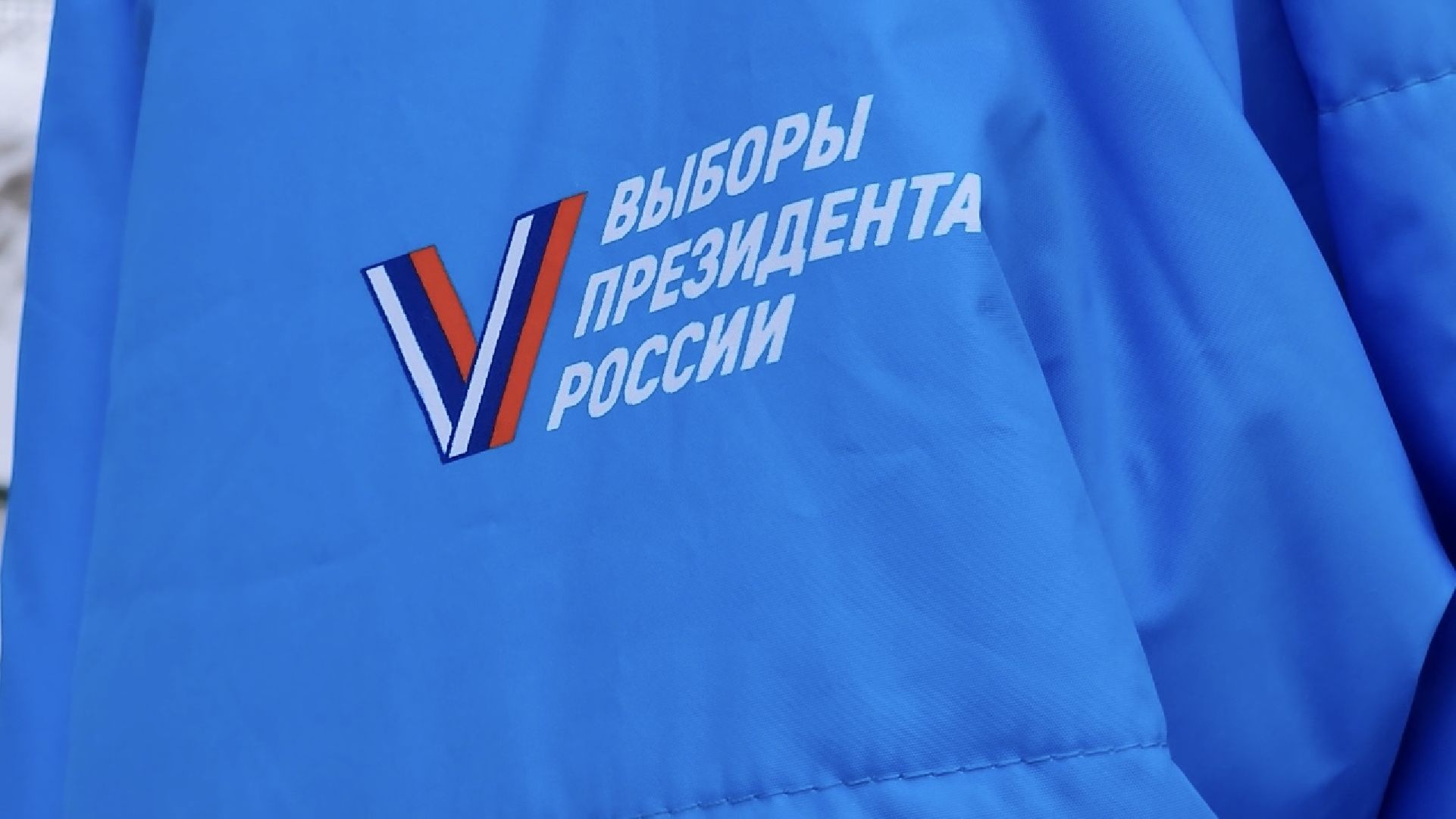 химки, выборы 2024, информаторы, выборы президента, поквартирный обход,информирование населения, участковая избирательная комиссия,