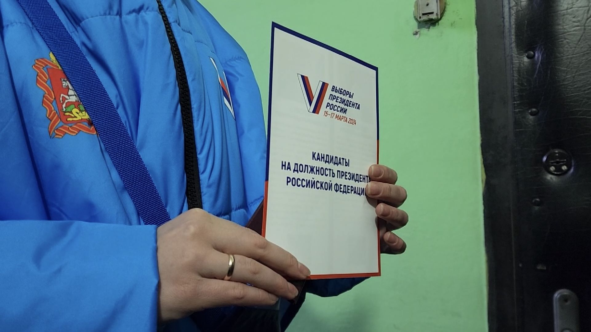 химки, выборы 2024, информаторы, выборы президента, поквартирный обход,информирование населения, участковая избирательная комиссия,