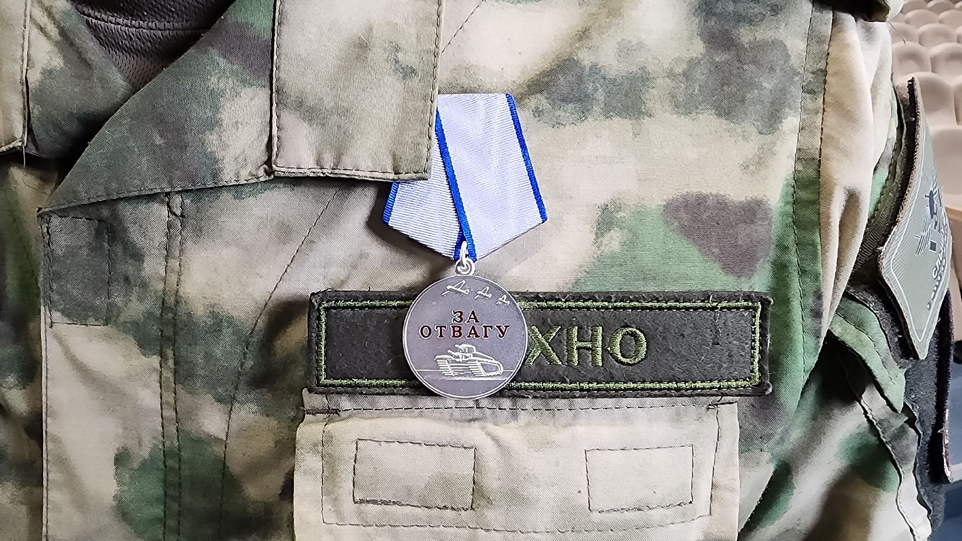 урок мужества, медаль,