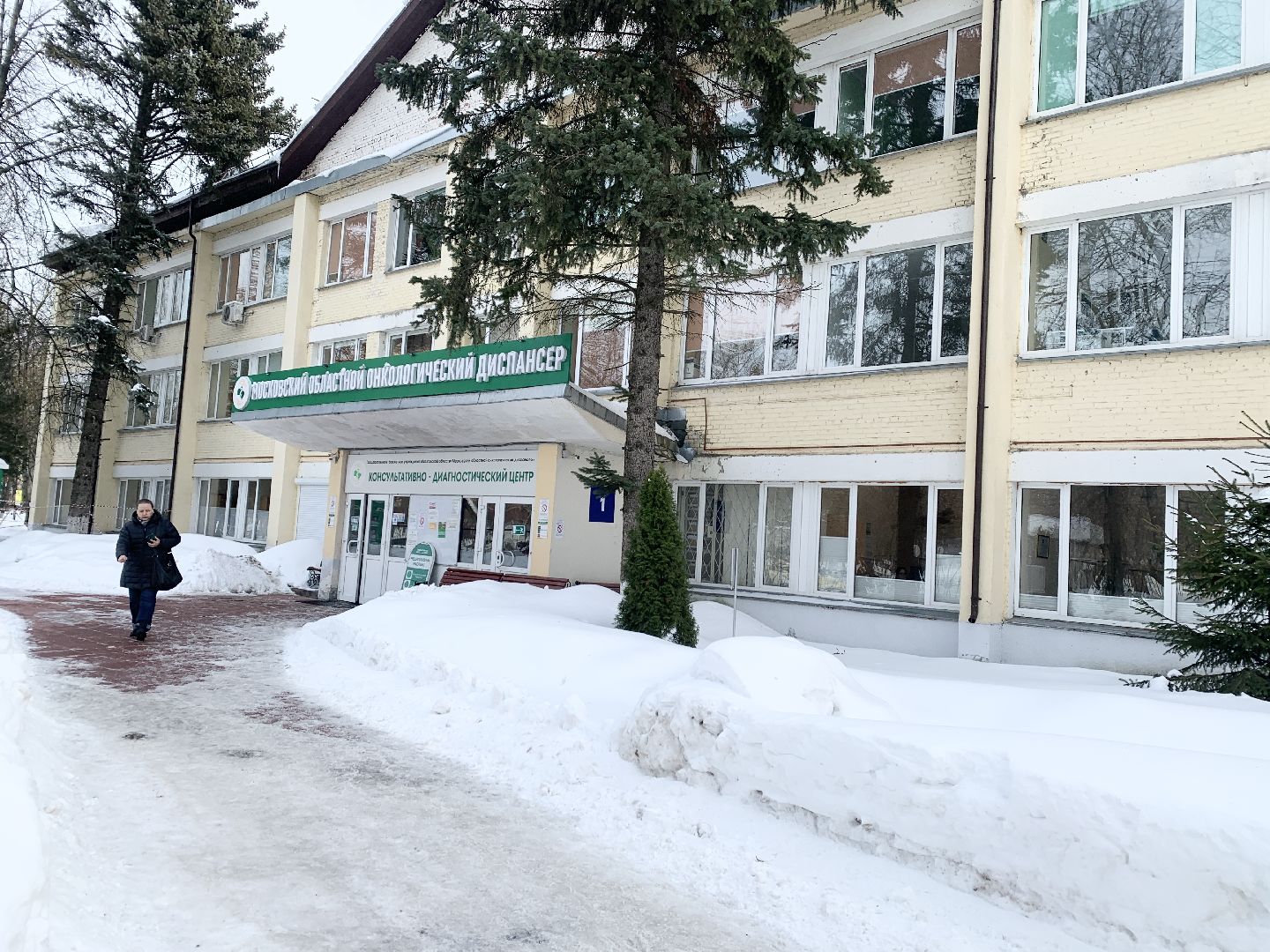 Балашиха, Подмосковье, Онкология, Рак, Московский областной онкодиспансер, Рак груди, Маммография,