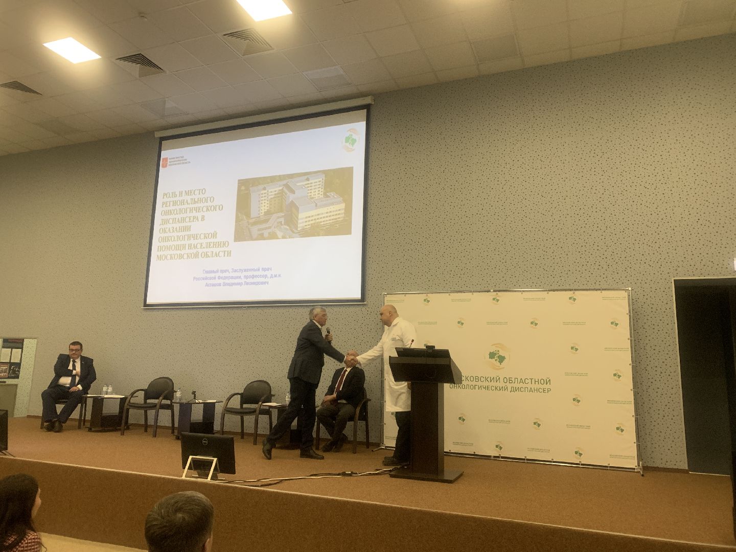 Балашиха, Подмосковье, Онкология, Рак, Студенты-медики,