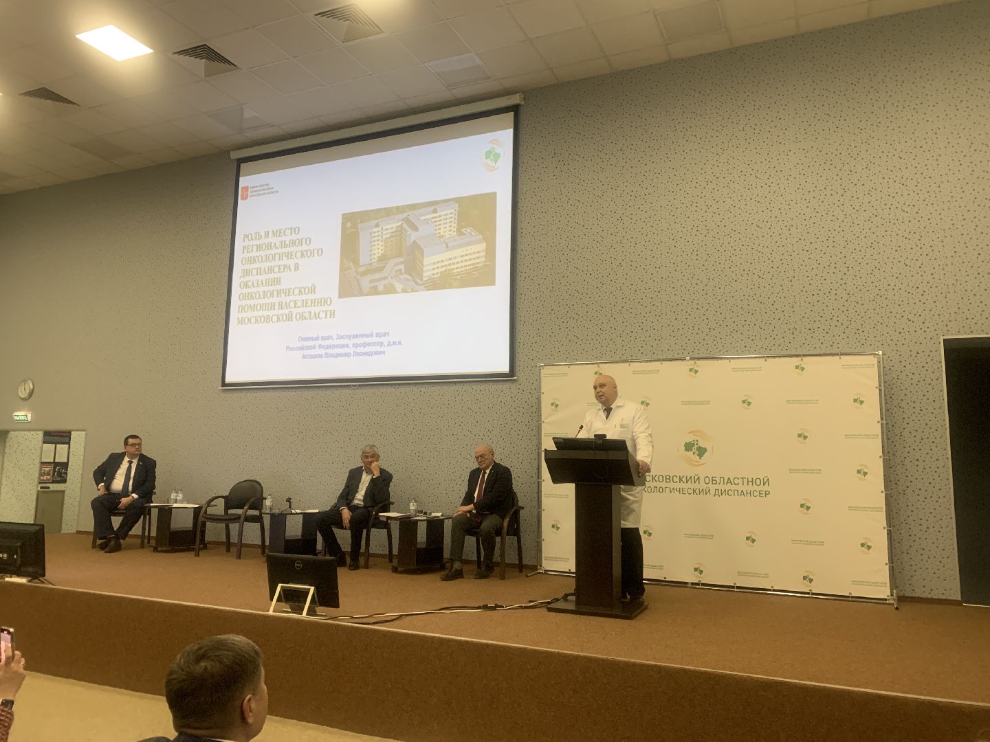 Балашиха, Подмосковье, Онкология, Рак, Студенты-медики,