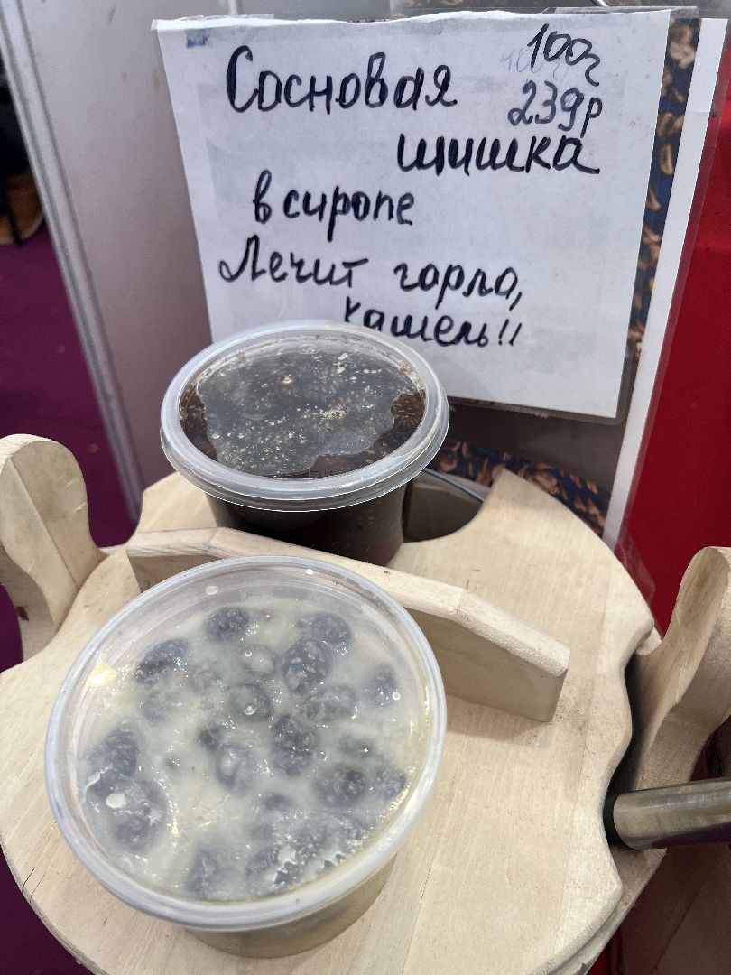 ярмарка, фермерские продукты, домашний текстиль, Жуковский, мед, чай, варенье, рыба, морепродукты, одежда, вещи, платки, обувь,