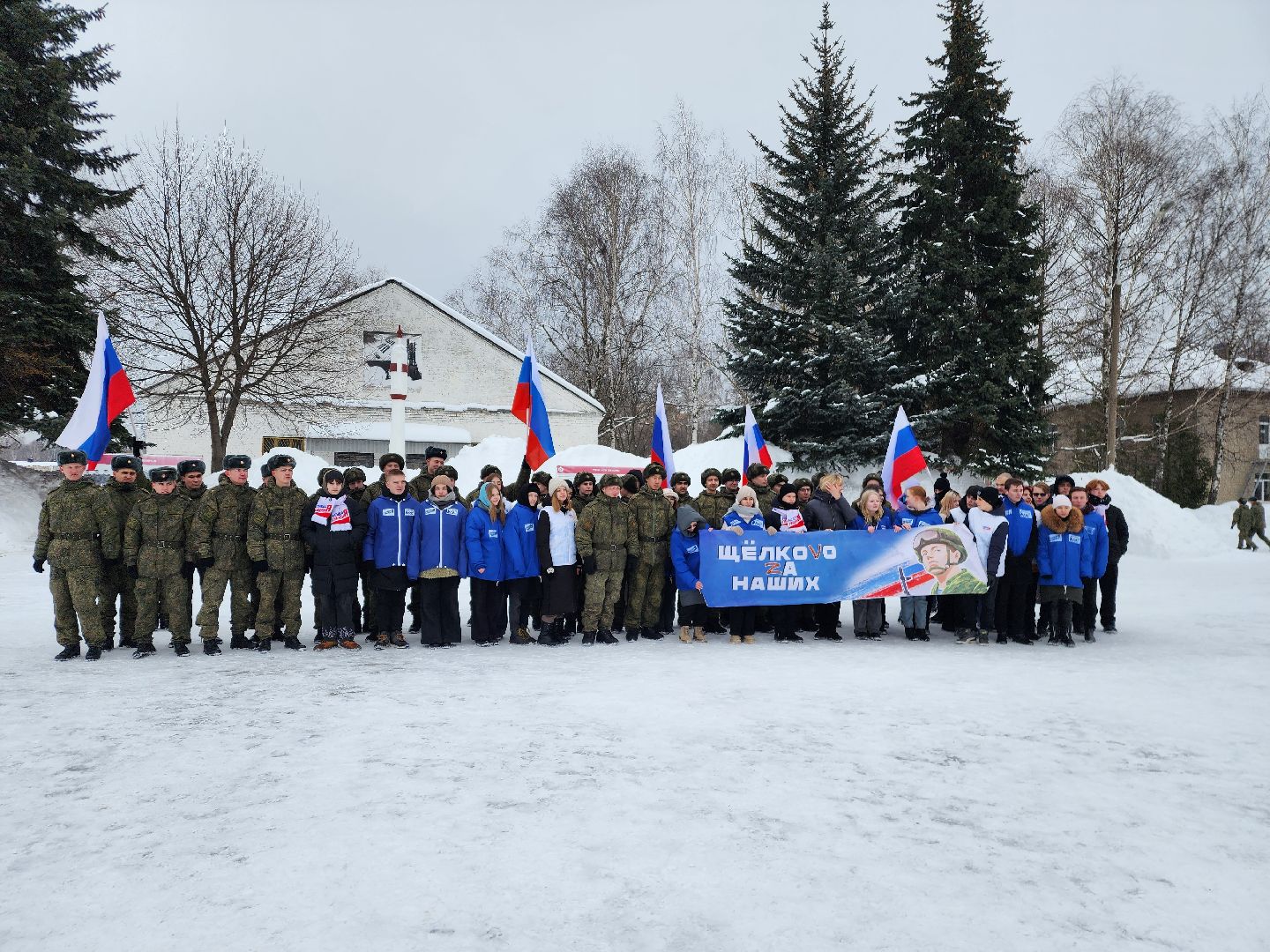 щёлково, флешмоб, сво, мгер,