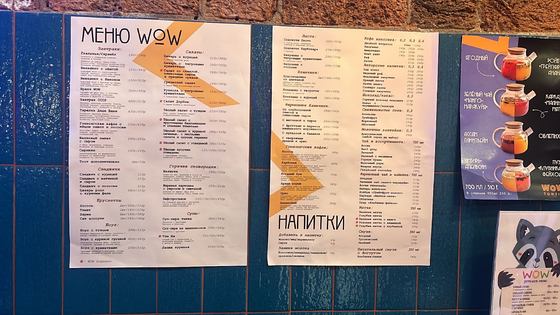 кондитерская, семейная кондитерская, балашиха, торты, пирожные, выпечка, кофе,