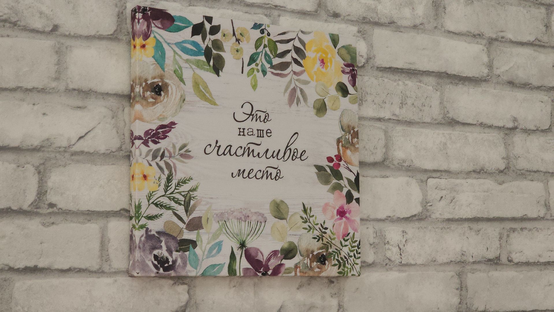 Дом вкусных историй, фабричный квартал, руза, мастер класс, дети, рузский городской округ, московская область,