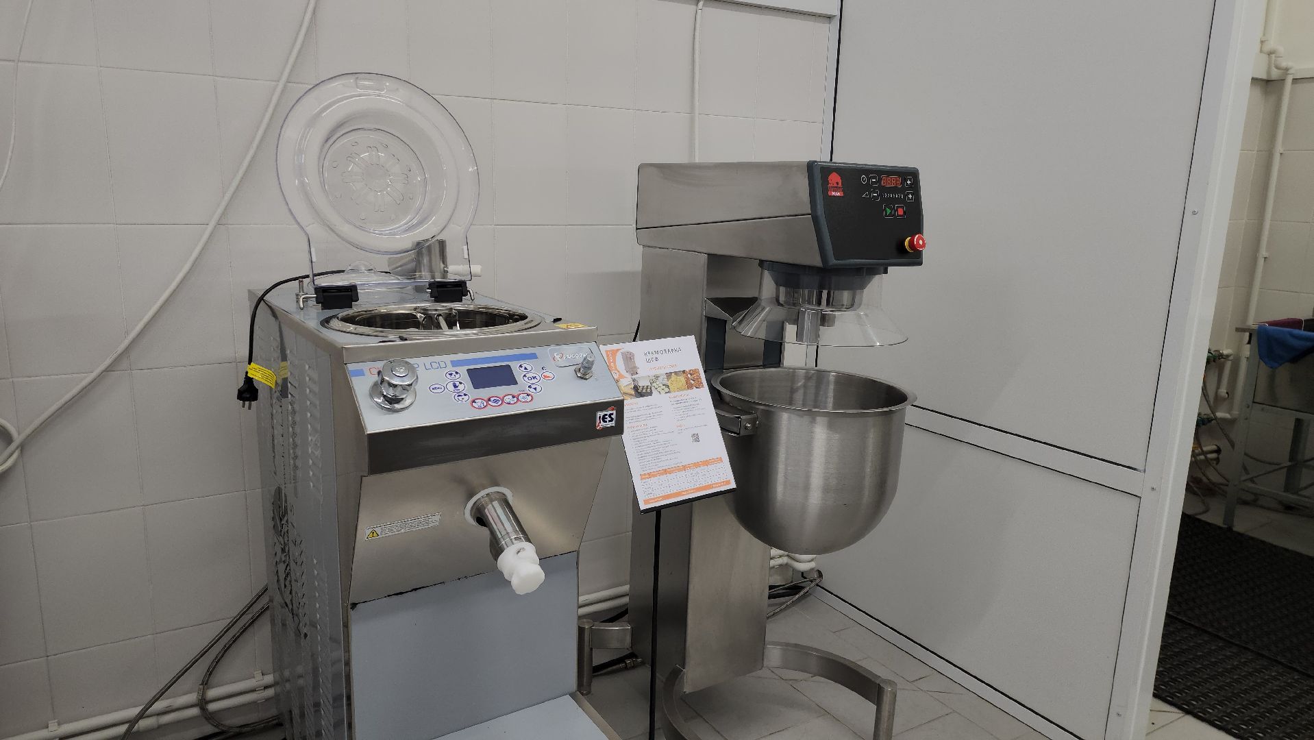 дом вкусных историй, руза, рузский городской округ, предприниматели, московская область, подмосковье, кулинария,