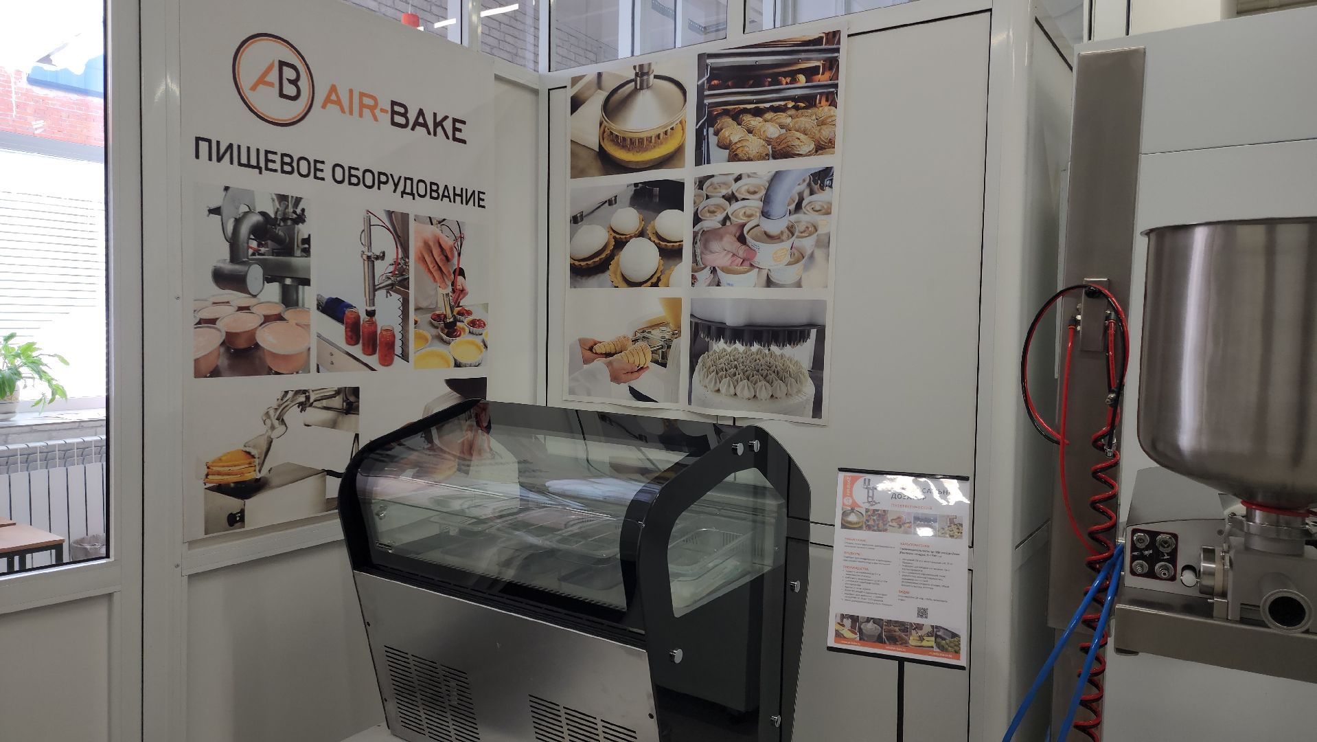 дом вкусных историй, руза, рузский городской округ, предприниматели, московская область, подмосковье, кулинария,