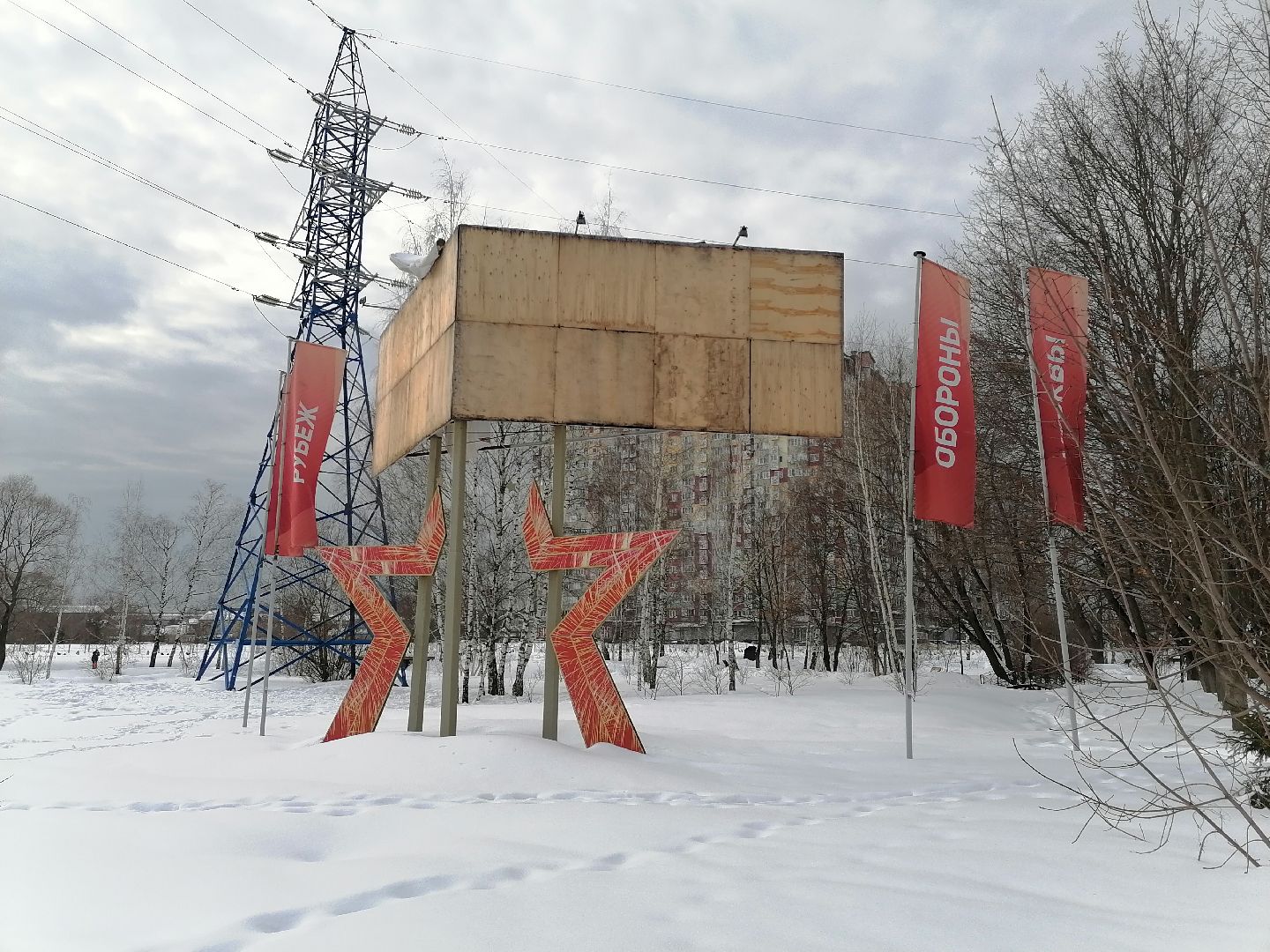 администрация города, Сквер, Общественные слушания,