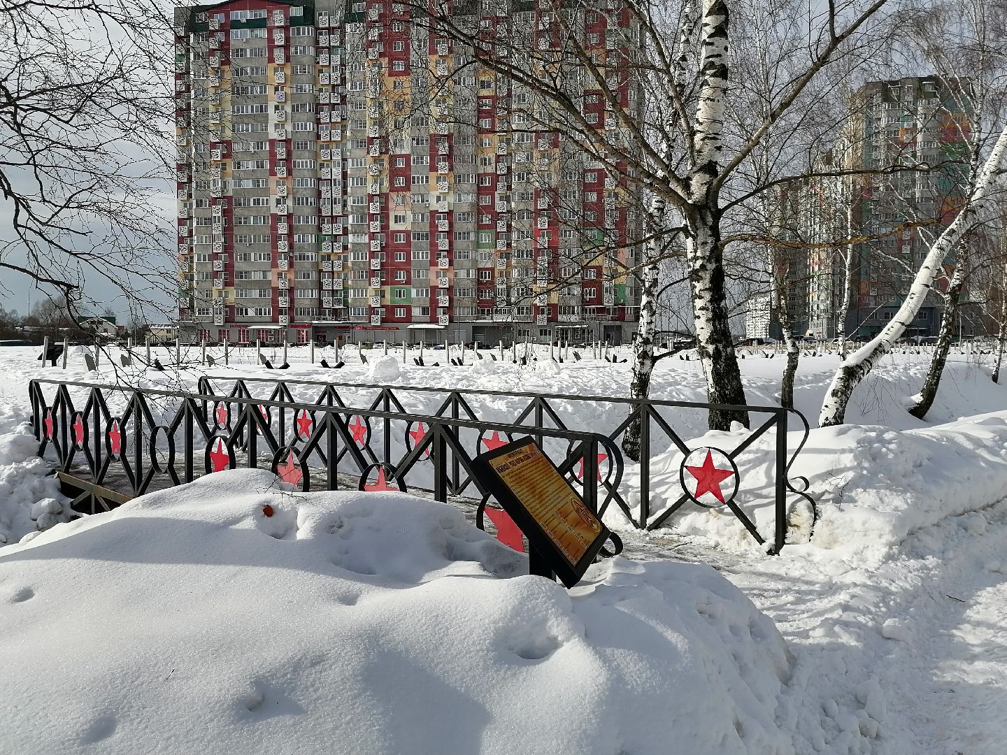 администрация города, Сквер, Общественные слушания,