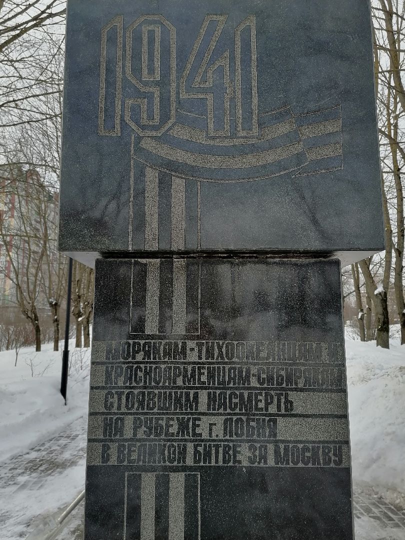 администрация города, Сквер, Общественные слушания,