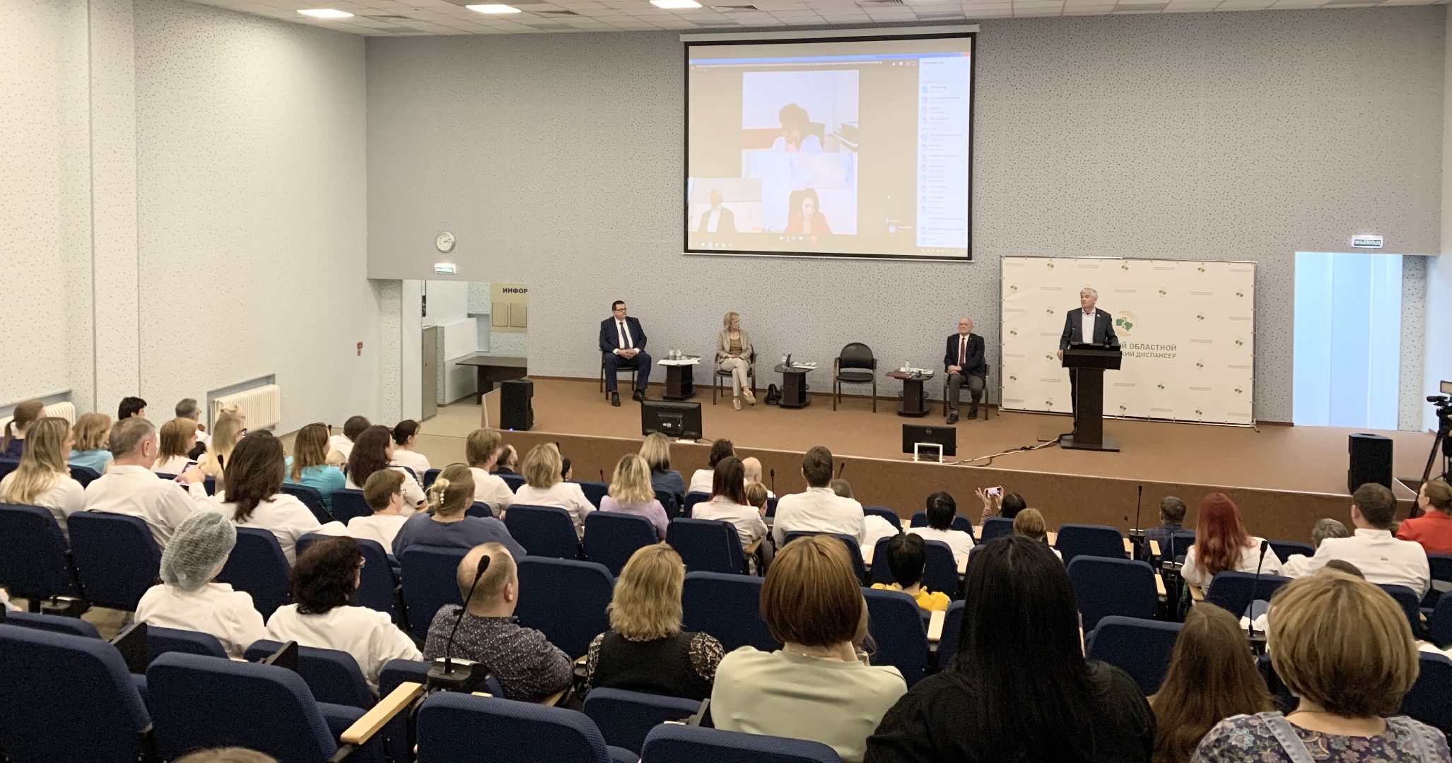 Балашиха, Подмосковье, Рак, Онкология, Московский областной онкологический диспансер,