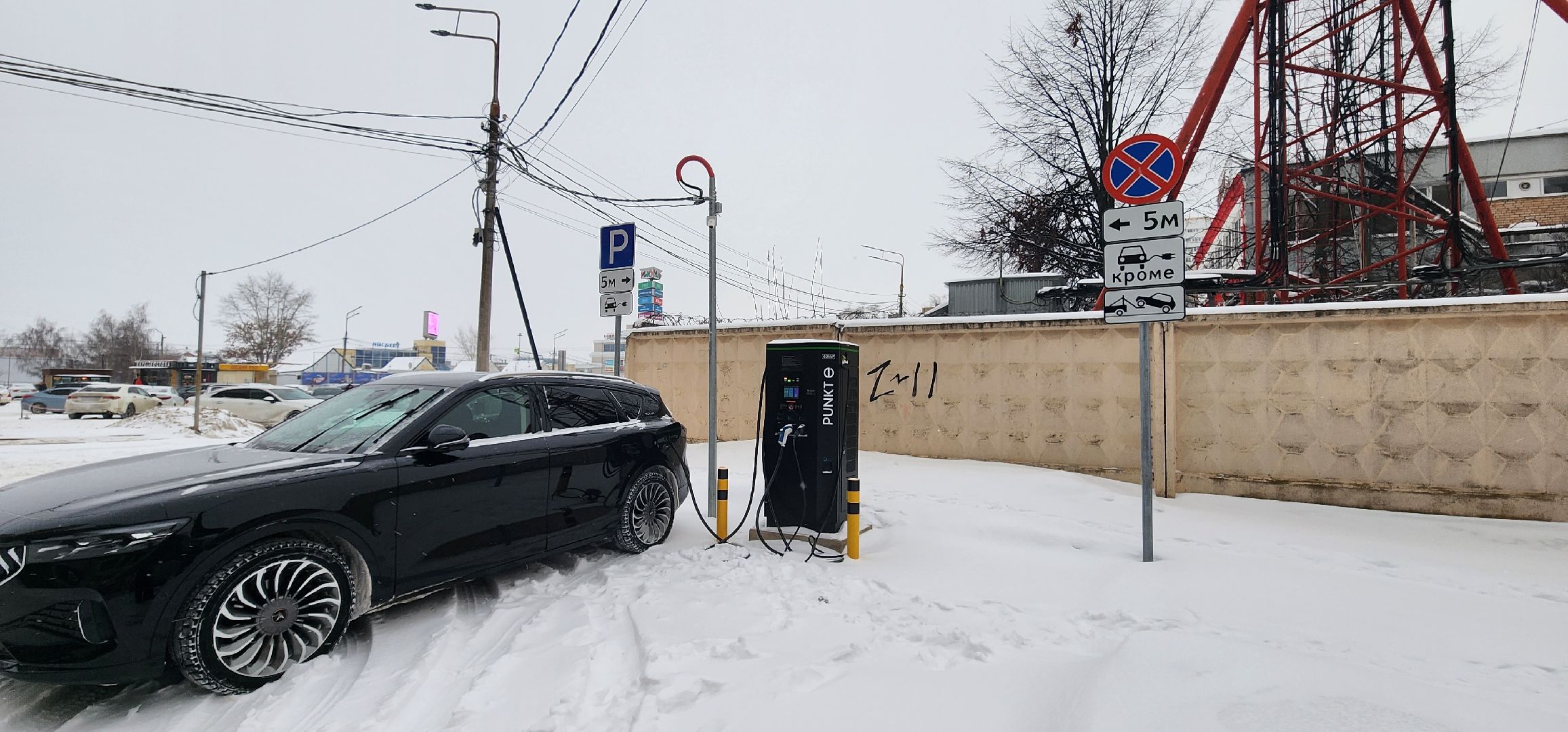 Коломна, транспорт, электроавтомобили,