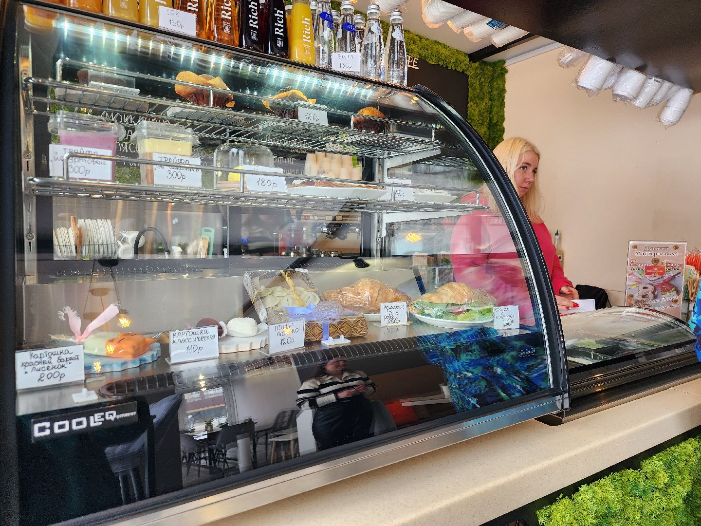 кафе, кофейня, Старая Купавна, Богородский городской округ,