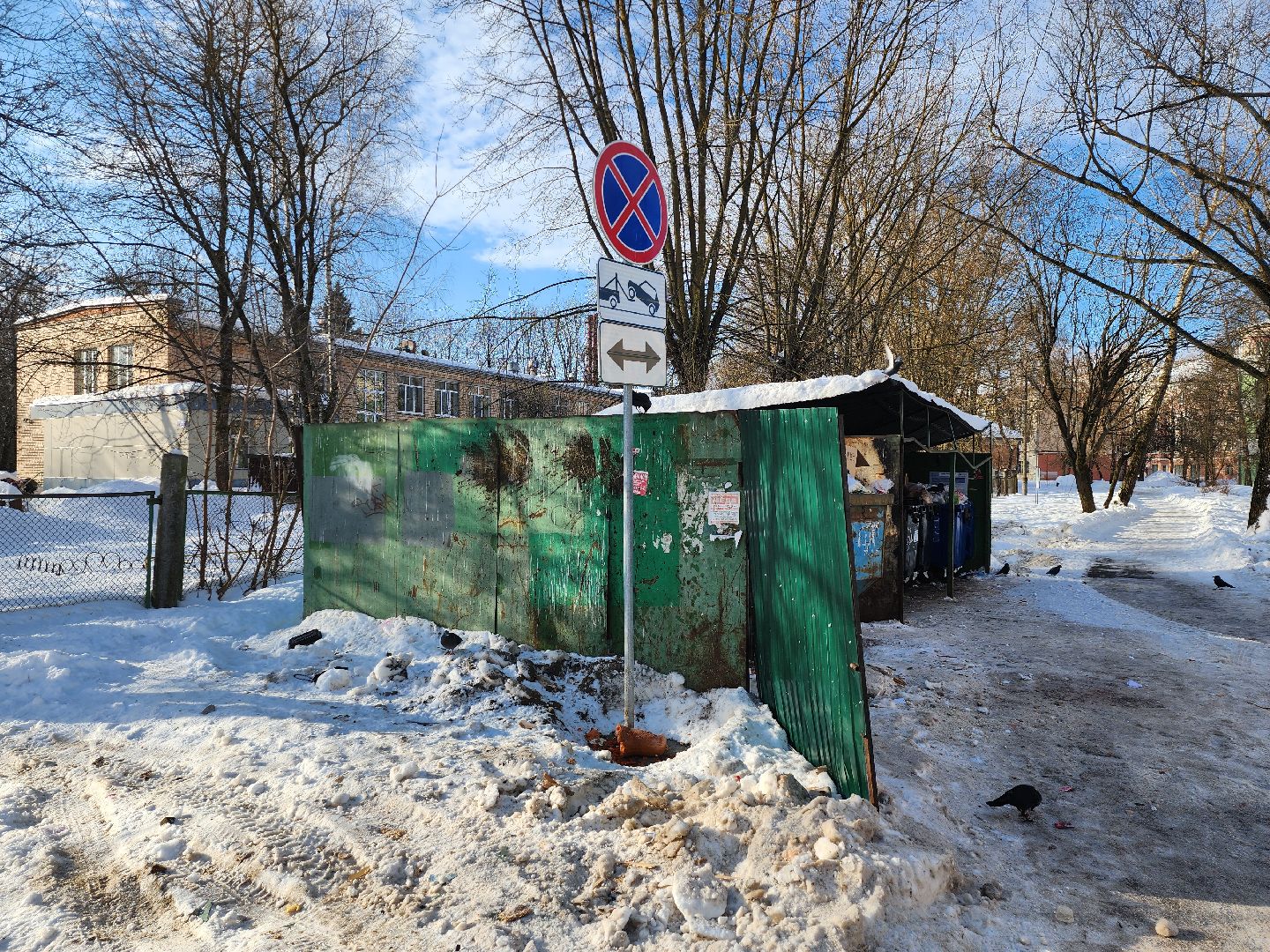 серпухов, подмосковье, знаки запрета парковки, улица Ногина,