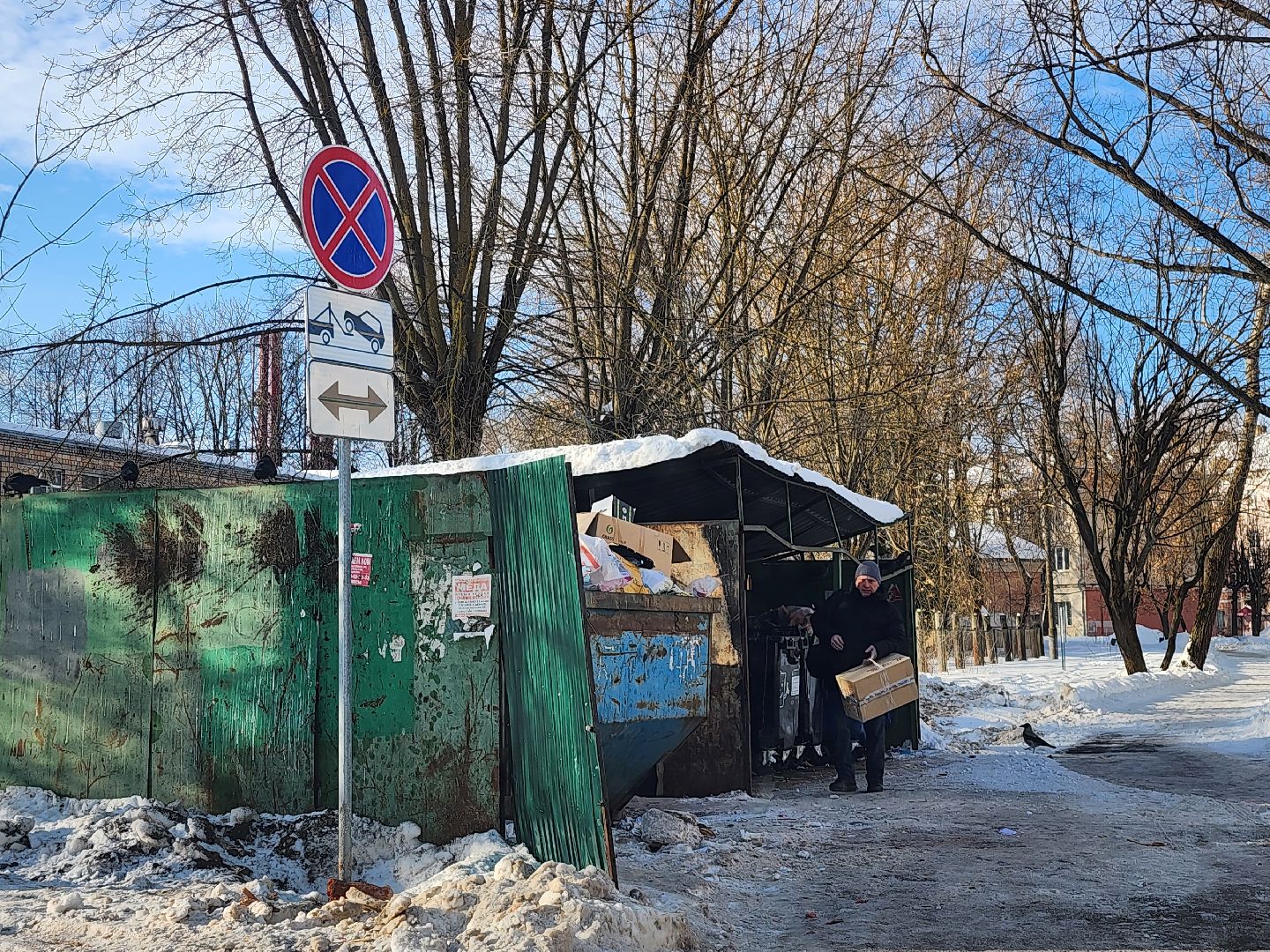 серпухов, подмосковье, знаки запрета парковки, улица Ногина,