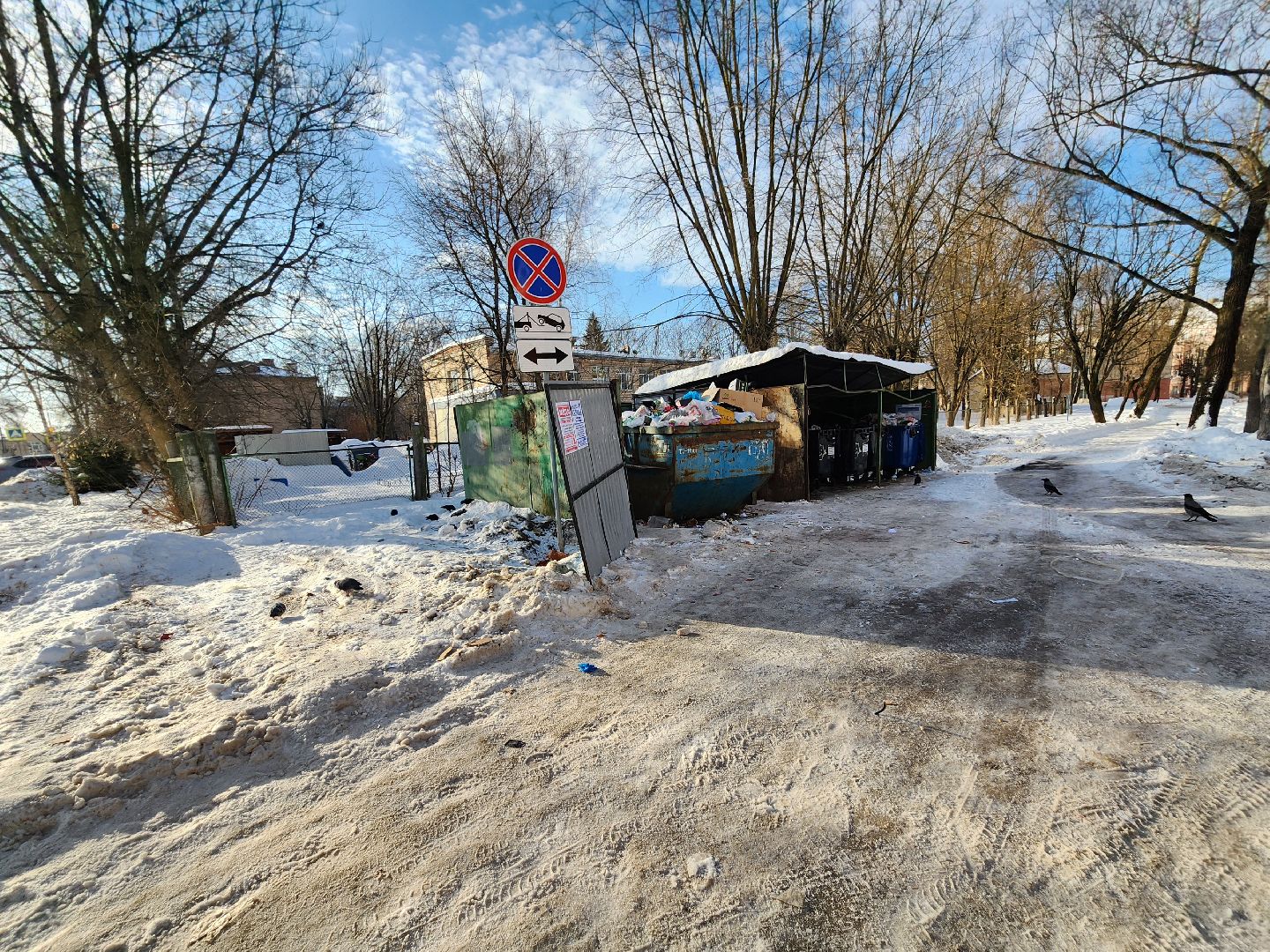 серпухов, подмосковье, знаки запрета парковки, улица Ногина,