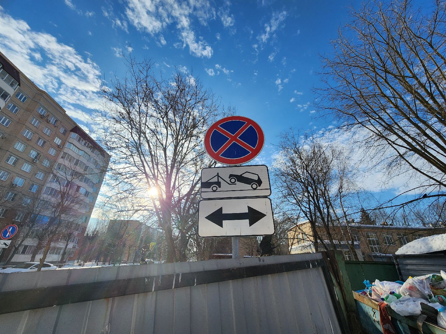 серпухов, подмосковье, знаки запрета парковки, улица Ногина,