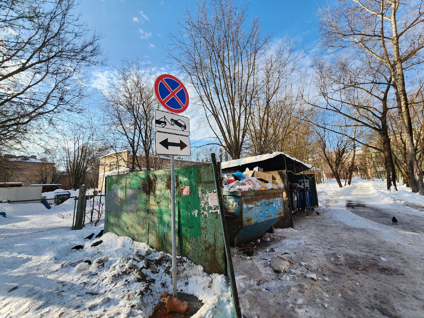 серпухов, подмосковье, знаки запрета парковки, улица Ногина,