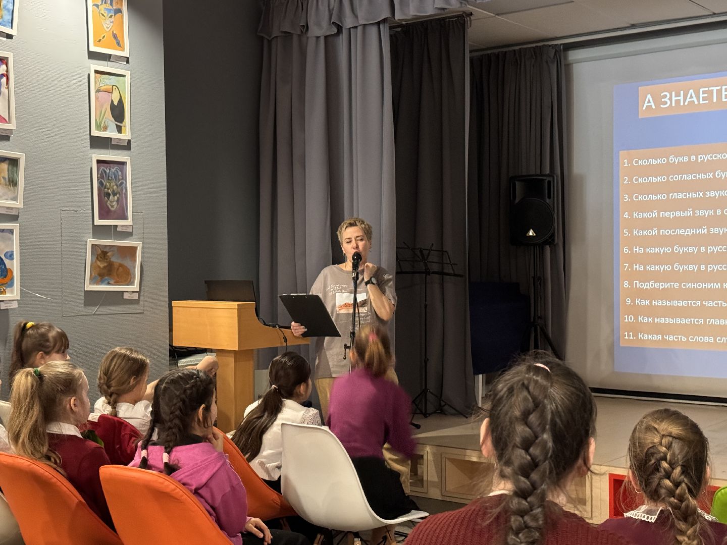 Одинцово, Родной язык, Культура, Образование,