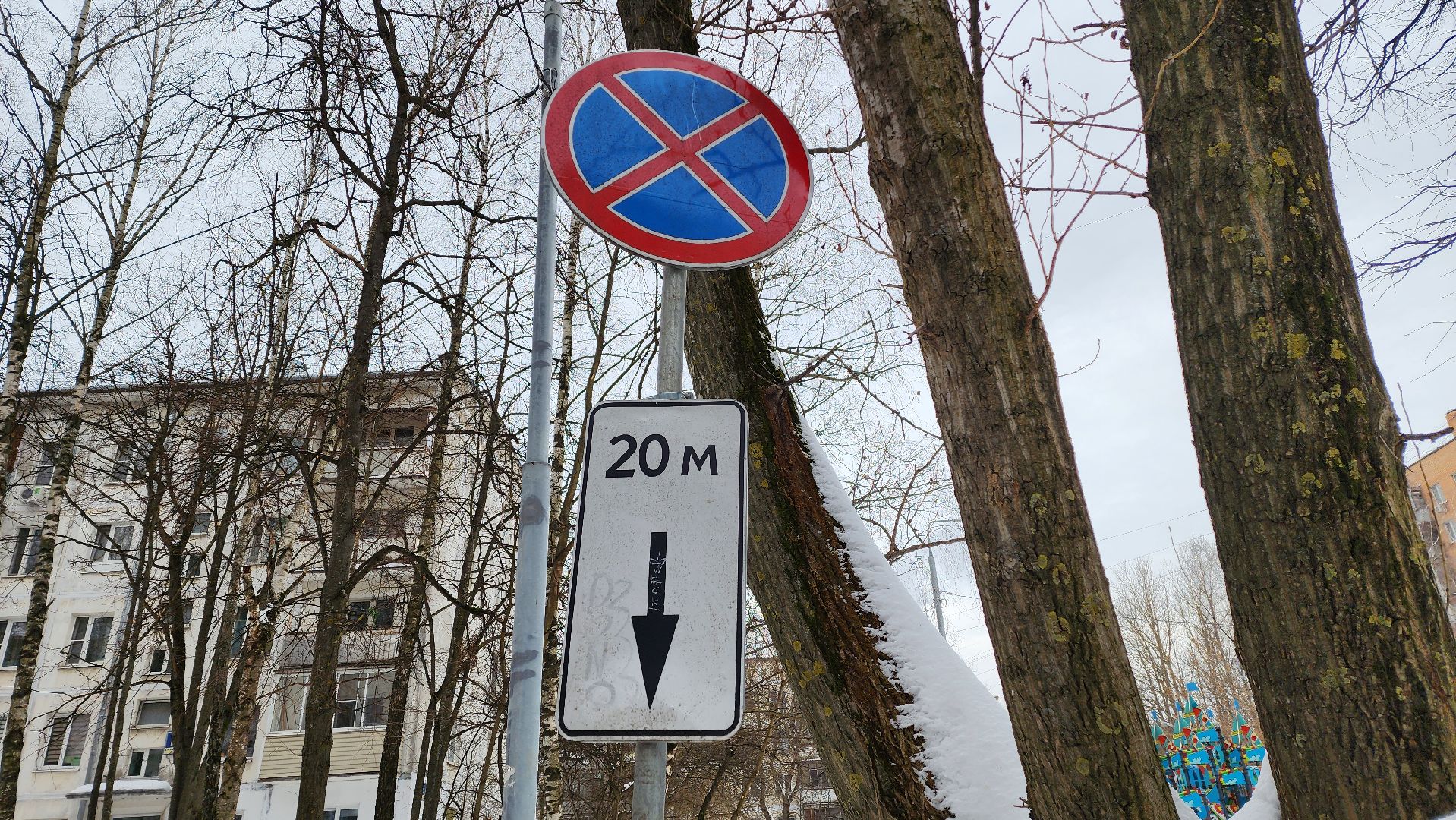 одинцово, тко, густ,