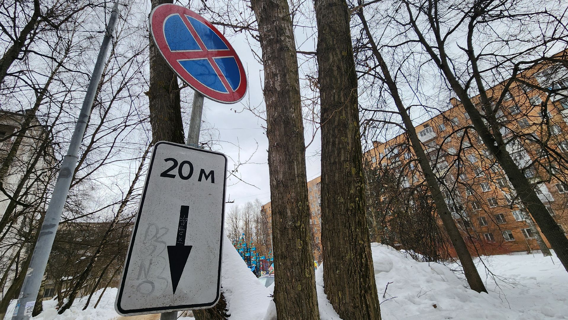 одинцово, тко, густ,