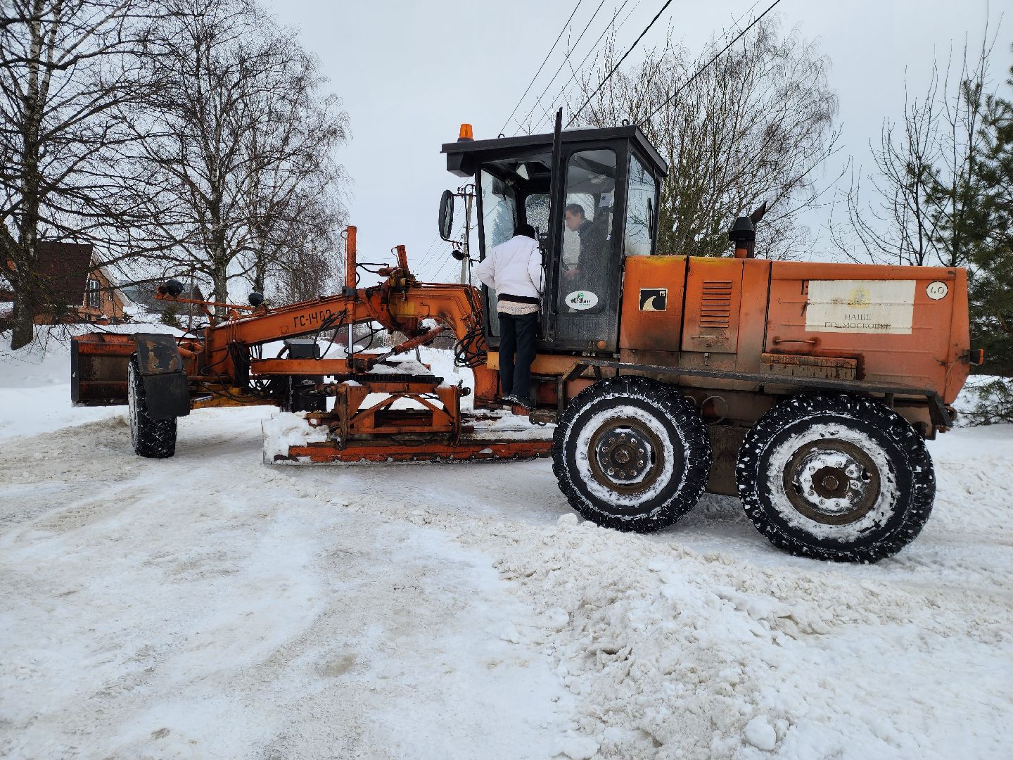ногинск, снег, жкх, уборка снега,